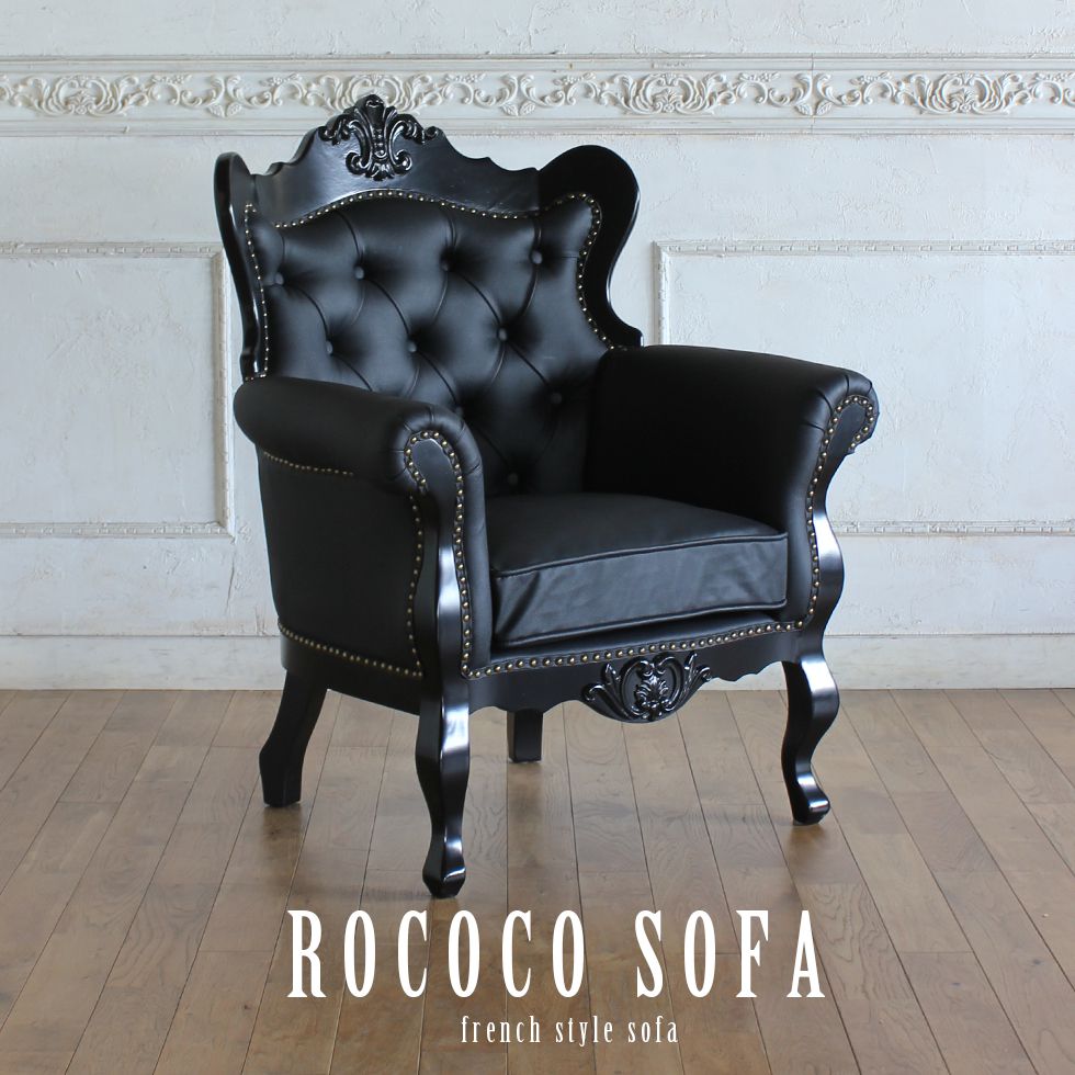 ソファ アンティーク 1人掛け ロココ調 新品 家具 ソファー 一人掛け ロココ 調 ゴシック アンティーク クラシック ヨーロッパ ソファー ヨーロピアン 猫脚 おしゃれ エレガント ロマンチック かわいい リプロ C 83*65*99