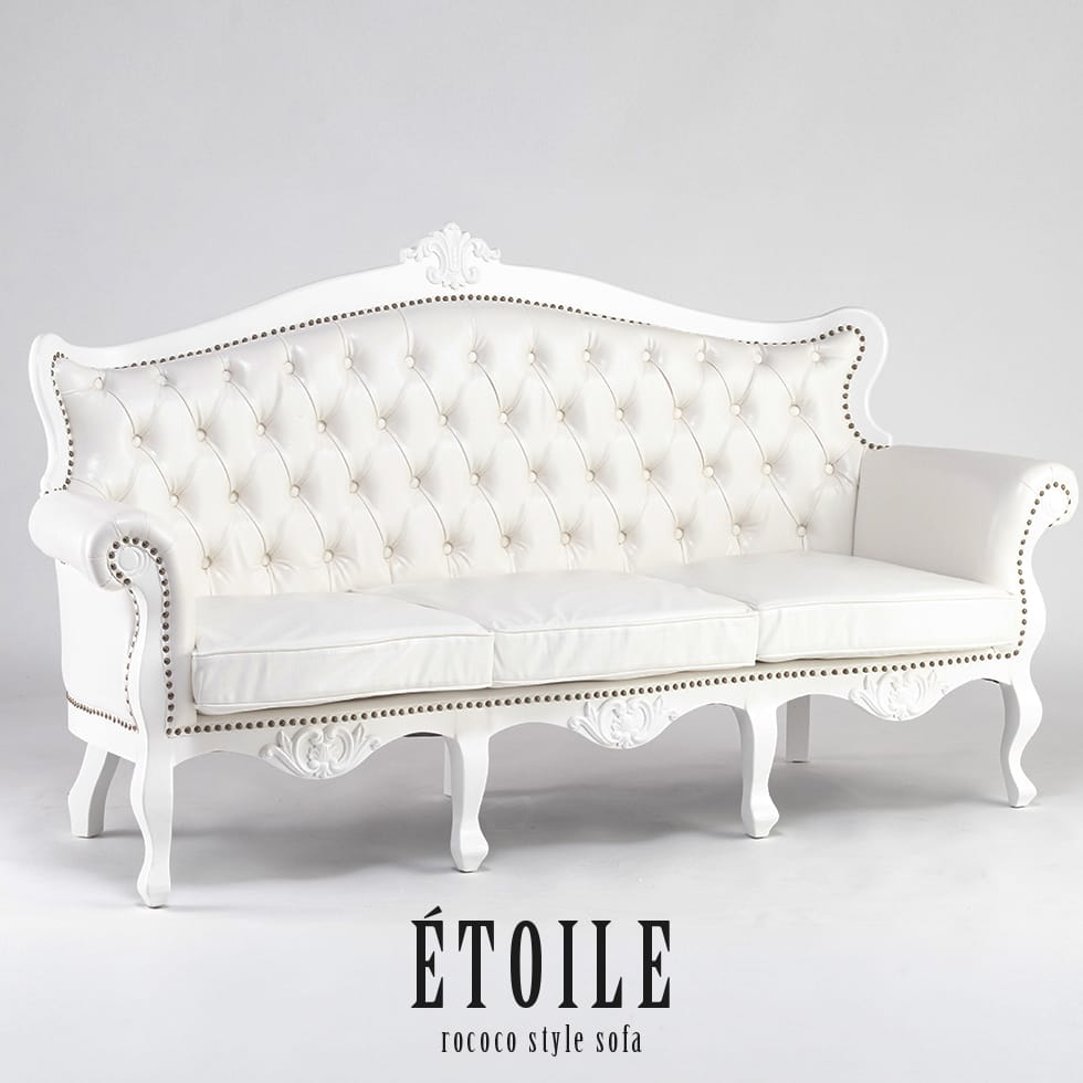 Etoile エトワール ロココ調家具 ソファ 3人掛け ロココ 調 ゴシック ヨーロッパ ソファー ヨーロピアン 猫脚 おしゃれ エレガント コンパクト ラグジュアリー セレブ 上品 豪華 高級感 宮殿 彫刻 リプロ E 190*70*90