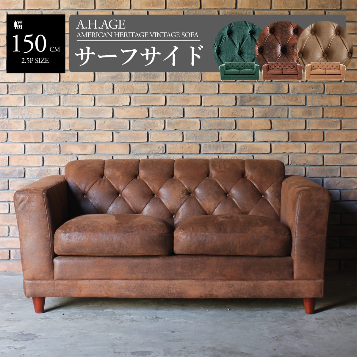 楽天市場】カリフォルニア（ソファ・ソファベッド｜インテリア・寝具