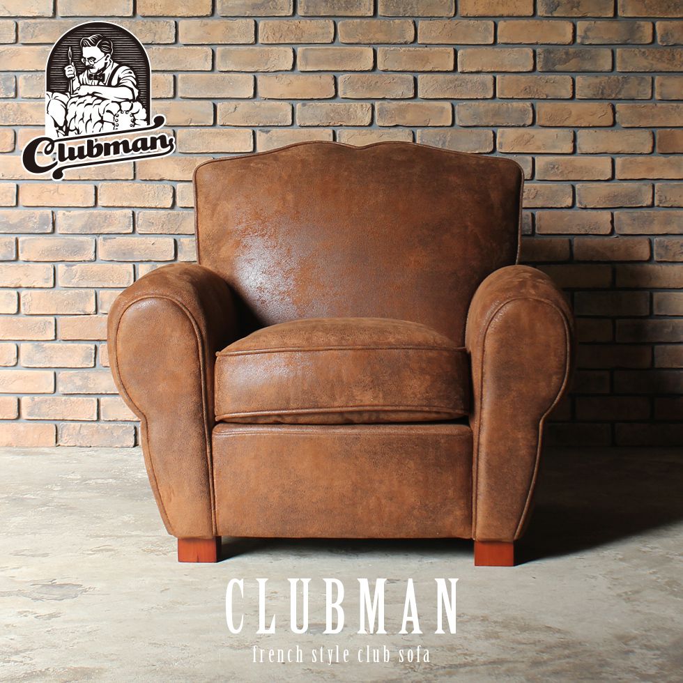 フレンチ クラブソファ 1人掛け 一人掛け 1人用 ムスターシュチェア ムスタッシュ アンティーク 風 家具 clubman クラブマン チェスターフィールド ヨーロッパ ソファー イギリス クラシック ヨーロピアン おしゃれ ヴィンテージ 輸入家具 レトロ リプロ D 94*90*83(3)