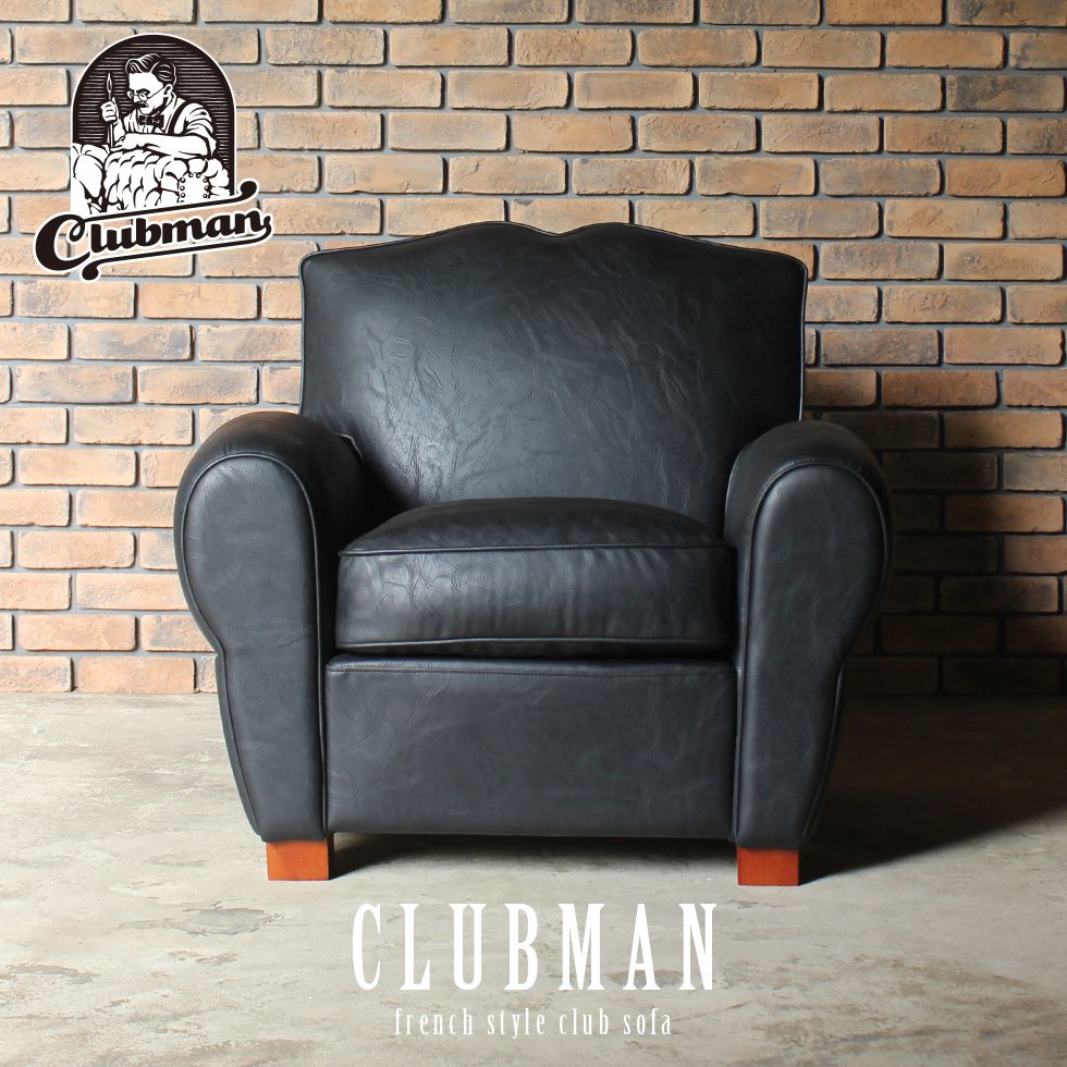 フレンチ クラブソファ 1人掛け 一人掛け 1人用 ムスターシュチェア ムスタッシュ アンティーク 風 家..