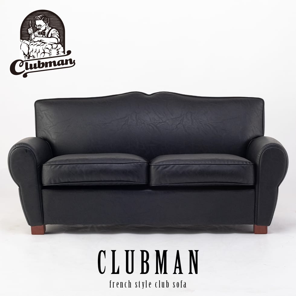 アンティーク ソファー フレンチ クラブソファ 2人掛け 二人掛け 2人用 ムスターシュチェア ムスタッシュ clubman クラブマン チェスターフィールド ヨーロッパ イギリス クラシック 風 ヨーロピアン家具 おしゃれ ヴィンテージ 輸入家具 レトロ リプロ E 173*90*83
