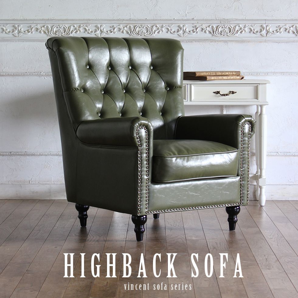 合成皮 - チェスターフィールド ソファ イギリス 一人掛け アンティーク風 家具 ヨーロピアン ヨーロッパ ソファー ハイバック おしゃれ ヴィンテージ 鋲打ち レトロ ウイングバック 背もたれ 高い 英国 書斎 映画 重厚感 玉座 海外 暮らし リプロ C 77*80*92