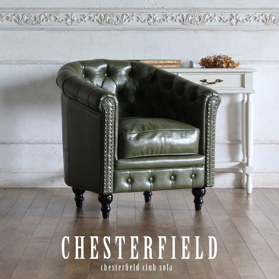 合成皮 - チェスターフィールド ソファ 1人掛け 一人掛け 1人用 一人用 パーソナルソファ アンティーク 風 家具 ヴィンセント 本物 ヨーロッパ ソファー イギリス ゴシック クラシック ヨーロピアン おしゃれ ヴィンテージ 輸入家具 レトロ リプロ C 73*67*75