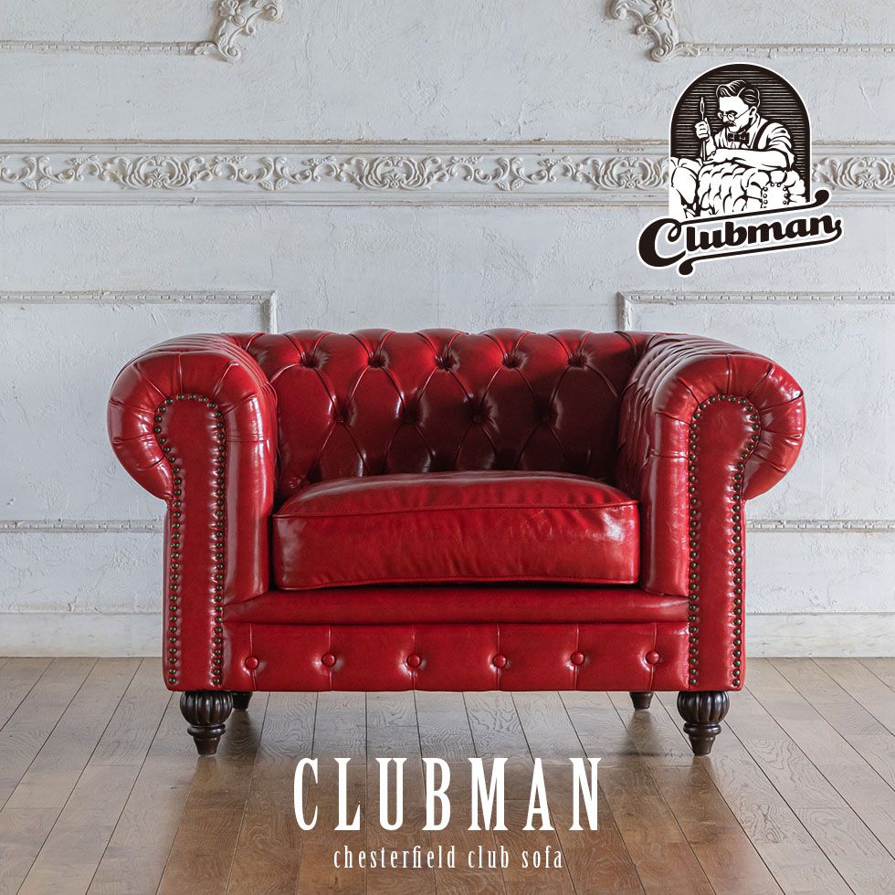 Rakuten - チェスターフィールド ソファ clubman 1.5人掛け 1人掛け 一人掛け 1人用 一人用 アンティーク 風 家具 ヴィンセント 本物 ヨーロッパ ソファー イギリス ゴシック クラシック ヨーロピアン おしゃれ ヴィンテージ 輸入家具 レトロ リプロ D 118*90*70
