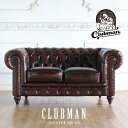 チェスターフィールド ソファ clubman