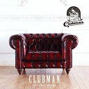 チェスターフィールド ソファ clubman 1.5人掛け 1人掛け 一人掛け 1人用 一人用 アンティーク 風 家具 ヴィンセント 本物 ヨーロッパ ソファー イギリス ゴシック クラシック ヨーロピアン おしゃれ ヴィンテージ 輸入家具 レトロ リプロ D 118*90*70