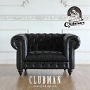 チェスターフィールド ソファ clubman 1.5人掛け 1人掛け 一人掛け 1人用 一人用 アンティーク 風 家具 ヴィンセント 本物 ヨーロッパ ソファー イギリス ゴシック クラシック ヨーロピアン おしゃれ ヴィンテージ 輸入家具 レトロ リプロ D 118*90*70