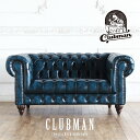 チェスターフィールド ソファ clubman 2人掛け 二人掛け 2人用 二人用 ラブソファ アンティーク 風 家具 ヴィンセント 本物 ヨーロッパ ソファー イギリス ゴシック クラシック ヨーロピアン おしゃれ ヴィンテージ 輸入家具 レトロ モダン リプロ E 146*90*69