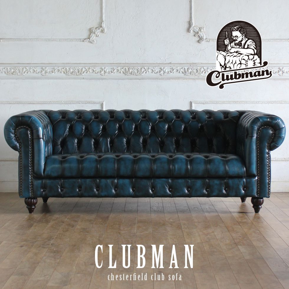 Rakuten - チェスターフィールド ソファ clubman 3人 掛け 三人掛け 3人用 三人用 アンティーク 風 家具 ヴィンセント 本物 ヨーロッパ ソファー イギリス ゴシック クラシック ヨーロピアン おしゃれ ヴィンテージ 輸入家具 レトロ モダン コンパクト リプロ E 190*90*70