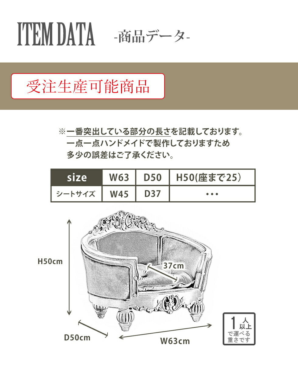 キッズ ペット ドール チェア ソファ ロココ アンティーク 風 家具 フレンチ 英国 ...