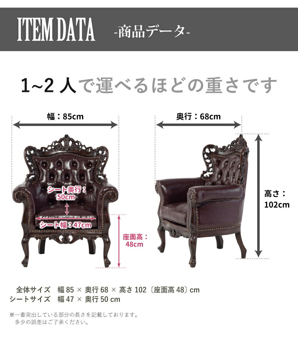 Symphony シンフォニー ロココ調 新品...の紹介画像2