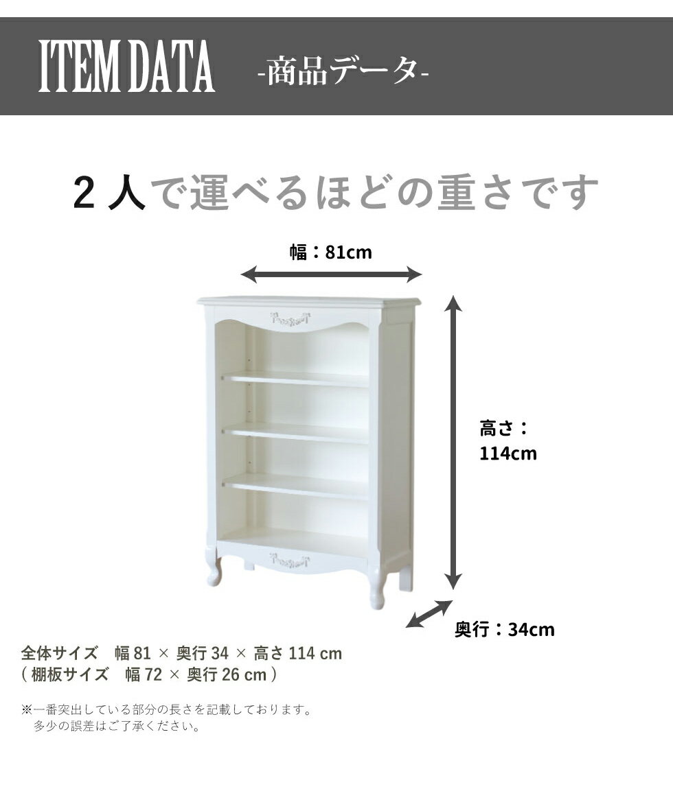 ブックシェルフ 本棚 ブックケース 靴箱 ディ...の紹介画像2