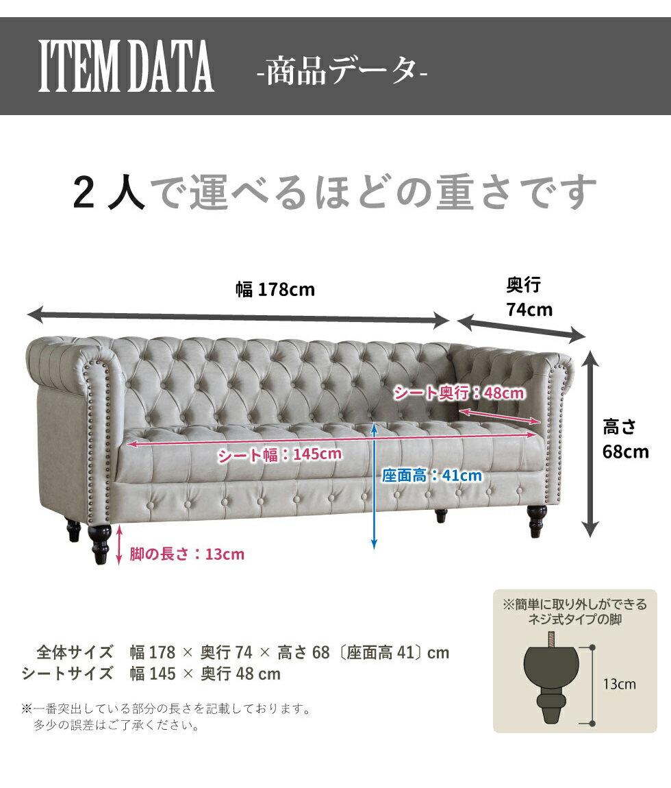 チェスターフィールド ソファ 3人 掛け 三人掛け 3人用 三人用 アンティーク 風 家具 ヴィンセント 本物 ヨーロッパ ソファー イギリス ゴシック クラシック ヨーロピアン おしゃれ ヴィンテージ 輸入家具 レトロ モダン コンパクト リプロ E 178*74*68