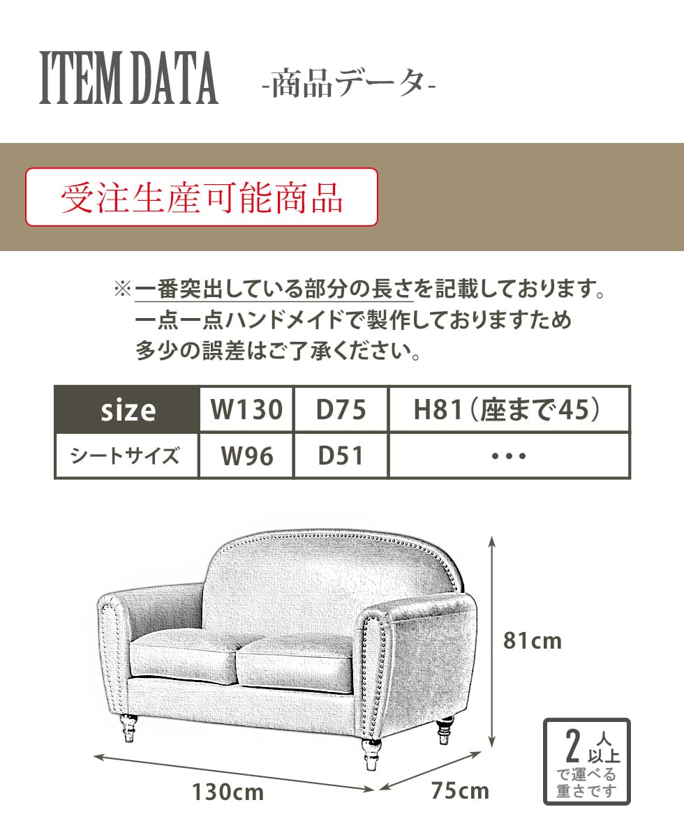 ソファ 2人用 二人用 2人掛け 二人掛け イギリス アンティーク 風 家具 ヨーロッパ...