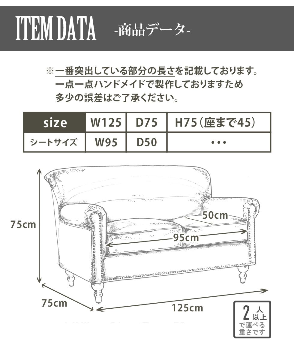 ソファ 2人用 二人用 2人掛け 二人掛け イ...の紹介画像2