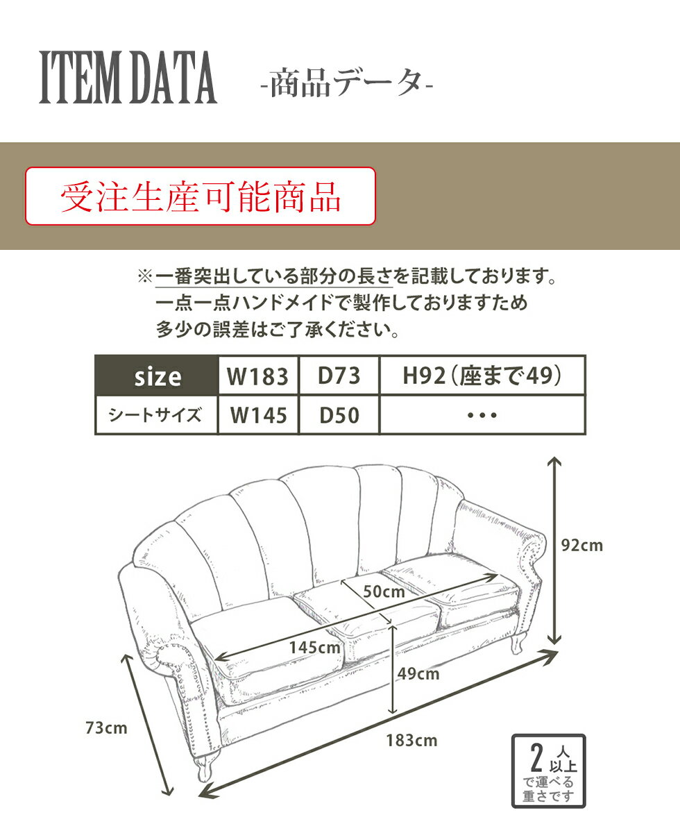 姫系 家具 三人用 ソファ かわいい ロココ 猫脚 アンティーク風 エステサロン シェ...