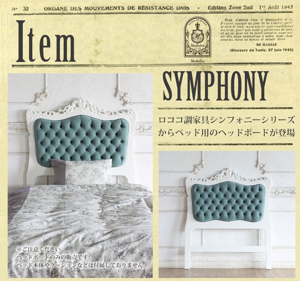 �٥å� �إå� �ܡ��� 110cm�� ���󥰥� �إåɥܡ��ɤΤ� ���� ������ Ĵ ����ƥ����� �� �ȶ� �����ꥹ �衼���ԥ��� �ե��� �ӥ�ơ��� ������ơ��� ������� ���饷�å� ���饷���� ���쥬��� ��ȥ� ���� ��鴶 �ۥƥ� �±� ������ ������ ��ץ� C 110*130*7