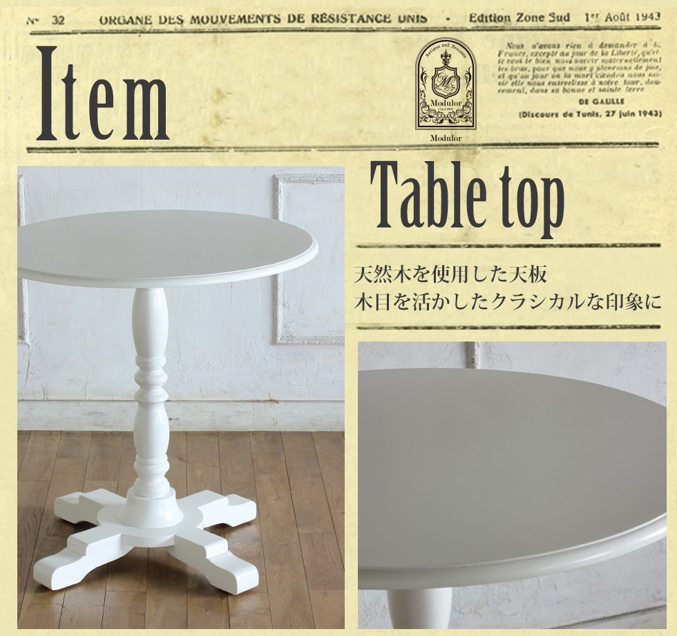 カフェ コーヒー テーブル アンティーク ロココ 家具 フレンチ ヨーロッパ 激安 姫...