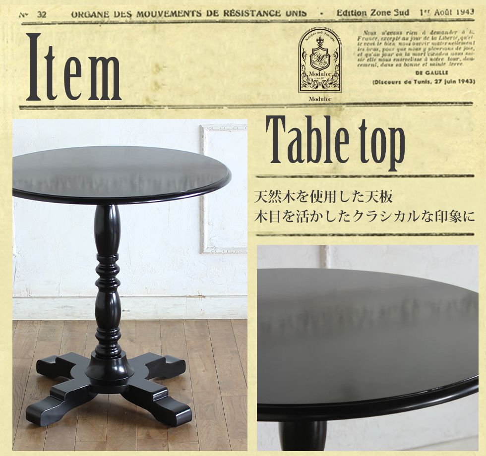 カフェ コーヒー テーブル アンティーク ロココ 家具 フレンチ ヨーロッパ 激安 姫...