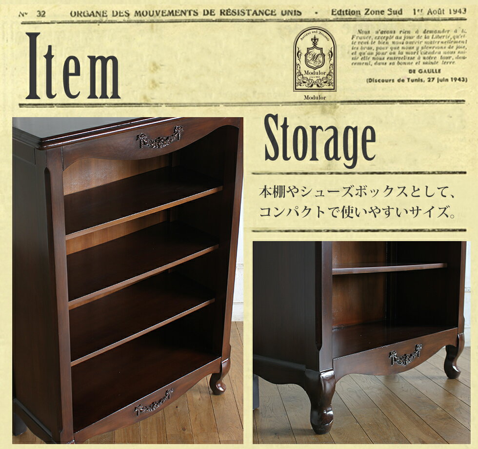 ブックシェルフ 本棚 ブックケース 靴箱 ディ...の紹介画像3