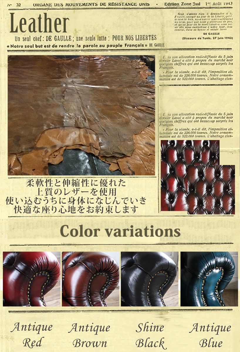 チェスターフィールド ソファ 3人 掛け 三人...の紹介画像2