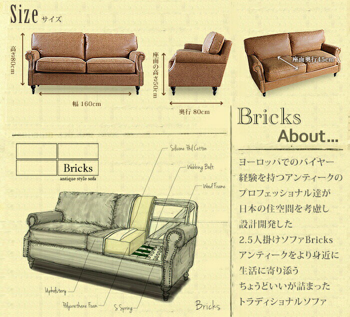 ソファ 2人用 二人用 2人掛け 二人掛け イギリス アンティーク 風 家具 ヨーロッパ ソファー ヴィンセント ヨーロピアン おしゃれ ヴィンテージ ブルックリン シンプル コンパクト レトロ アメリカン カジュアル かっこいい リラックス リプロ E 160*80*80