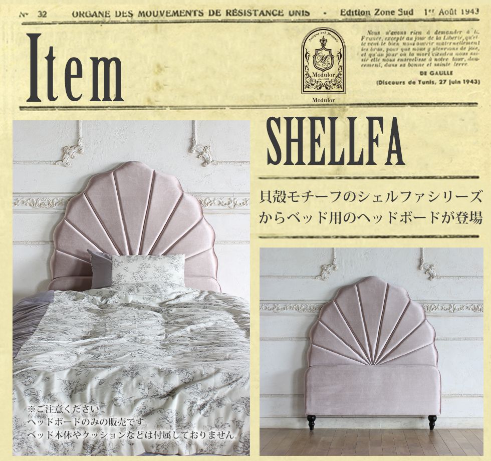 �٥å� �إå� �ܡ��� 110cm�� ���󥰥� ������ 1���� ������ ���� ɱ�� �ȶ� �衼���å� ����ץ� �ץ�󥻥� ������� ���� 1����餷 ���쥬��� ���ޥ���å� ���襤�� �饰���奢�꡼ ����� ���� ��鴶 ������ ������ �ۥƥ� ��ץ� A 110*10*126