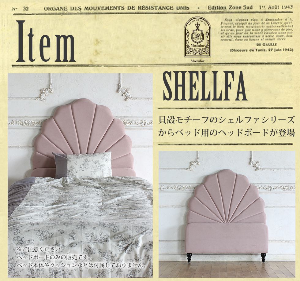 �٥å� �إå� �ܡ��� 110cm�� ���󥰥� ������ 1���� ������ ���� ɱ�� �ȶ� �衼���å� ����ץ� �ץ�󥻥� ������� ���� 1����餷 ���쥬��� ���ޥ���å� ���襤�� �饰���奢�꡼ ����� ���� ��鴶 ������ ������ �ۥƥ� ��ץ� A 110*10*126