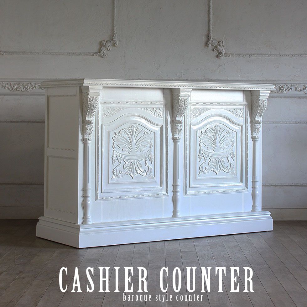 レジ カウンター レジ台 アンティーク 調 家具 ロココ フレンチ ヨーロッパ ゴシック イギリス エステ ..