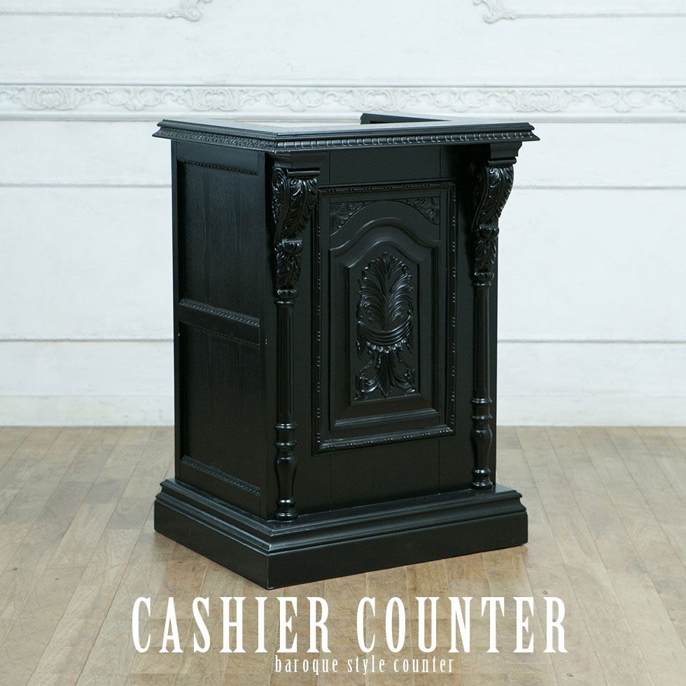 レジ カウンター レジ台 アンティーク 調 家具 ロココ フレンチ ヨーロッパ ゴシック イギリス エステ ..
