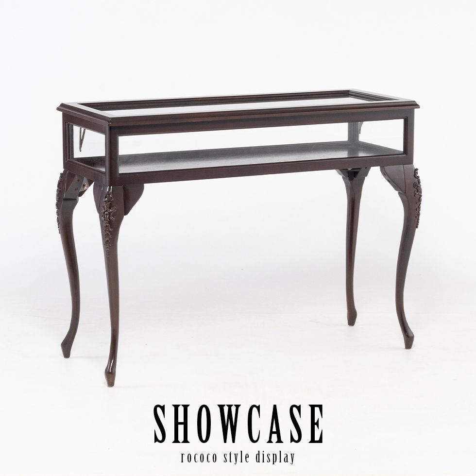 アンティーク調 ショーケース ブラウン e4016-120-5 ■コメント■ 本物のアンティークから忠実に復刻したロココ調ショーケース アクセサリーや小物の陳列におすすめです！ アパレルやジュエリーショップ様におすすめの店舗什器 ご自宅での...