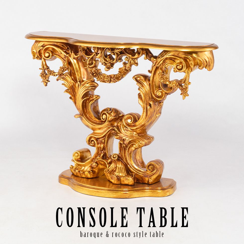 コンソール テーブル サイド 机 アンティーク 風 家具 豪華絢爛 ロココ 調 おしゃれ ゴージャス エレガ..