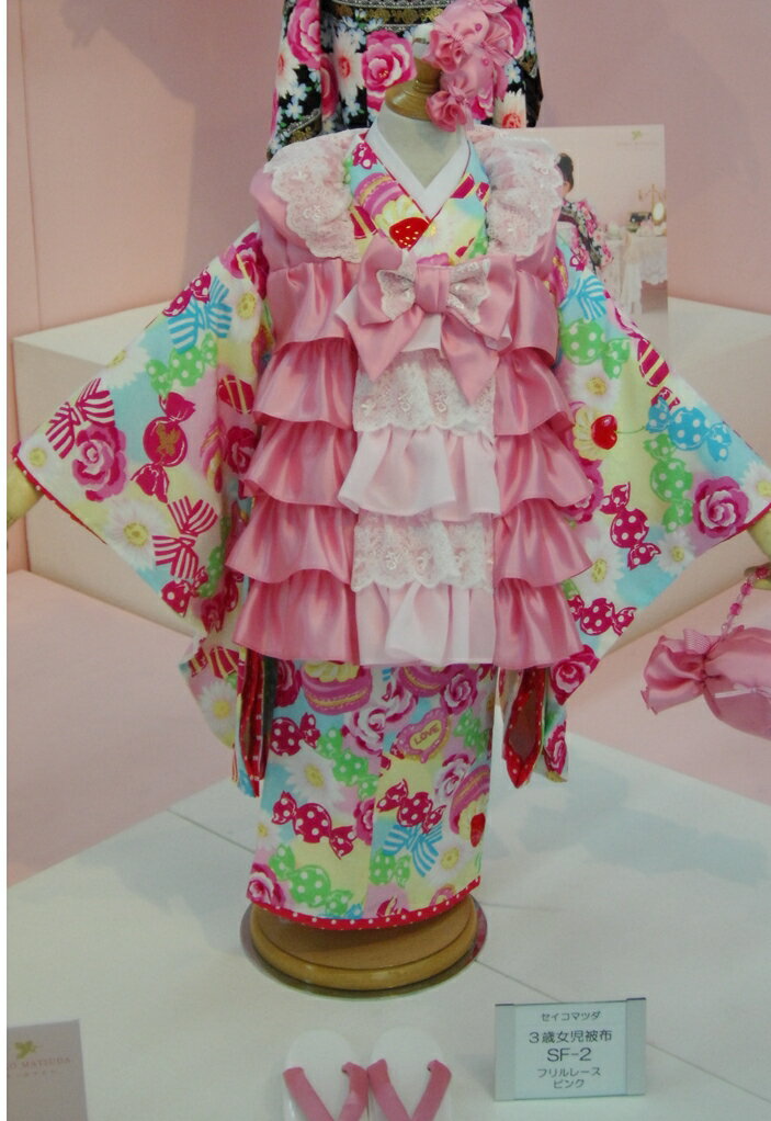 【楽天市場】送料無料被布セット七五三着物3歳女の子3才2011新作 セイコマツダ着物SEIKO MATSUDA三歳女児ブランド着物被布セット