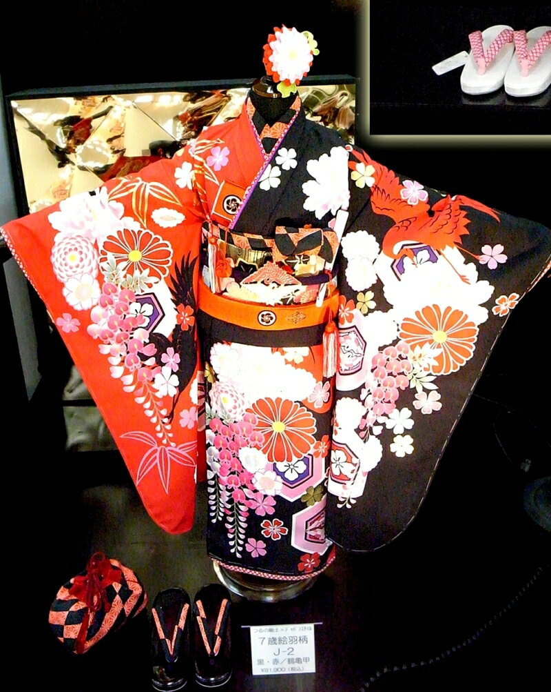 七五三着物七歳2010新作 JAPAN STYLE ジャパンスタイル /7歳四つ身女の子・女児ブランド着物 安心フルセット！(2)