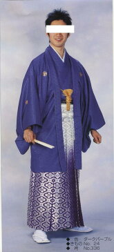 レンタル羽織袴フルセット成人式紋付袴（ダークパープル）12月に発送予定！安心！