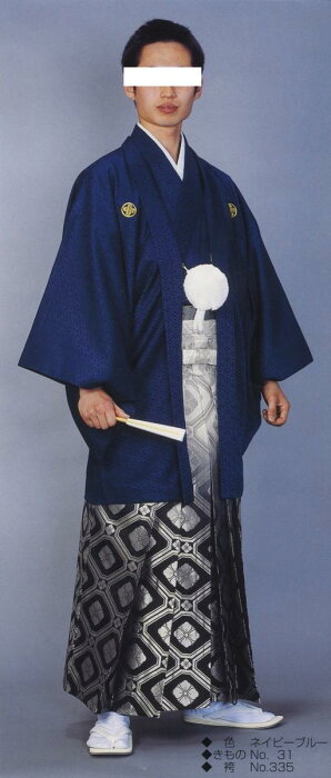 レンタル羽織袴フルセット成人式紋付袴（ネイビーブルー）12月に発送予定！安心！