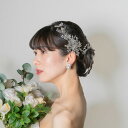 ウェディング ヘアアクセサリー ヘッドバンド 小枝モチーフ ボタニカル シルバー ブライダル