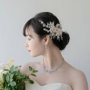 ウェディング ヘアアクセサリー ヘッドドレス 淡水パール ブライダル 大人花嫁 お花 110323105