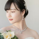 ネックレス&ピアスorイヤリングセット ウェディング 前撮り ブライダルアクセサリーセット