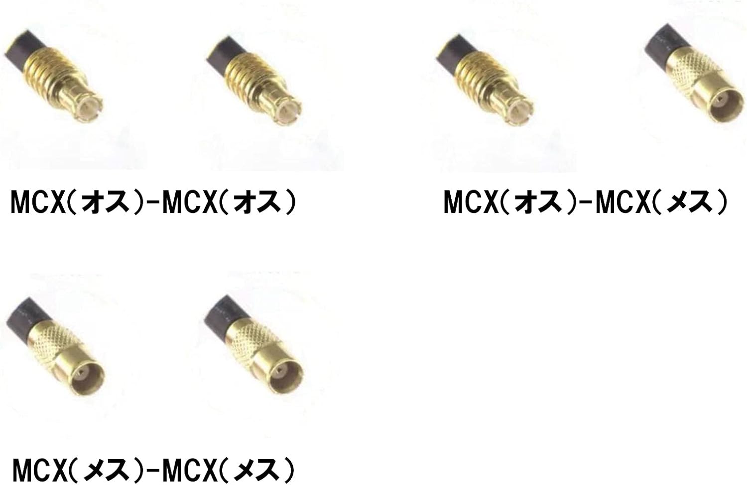 Moechando MCX�ʥ������᥹�˥��ͥ����Ѵ������֥� ����ȿ��Ѵ������֥� ξ¦���ͥ����դ� 300mm