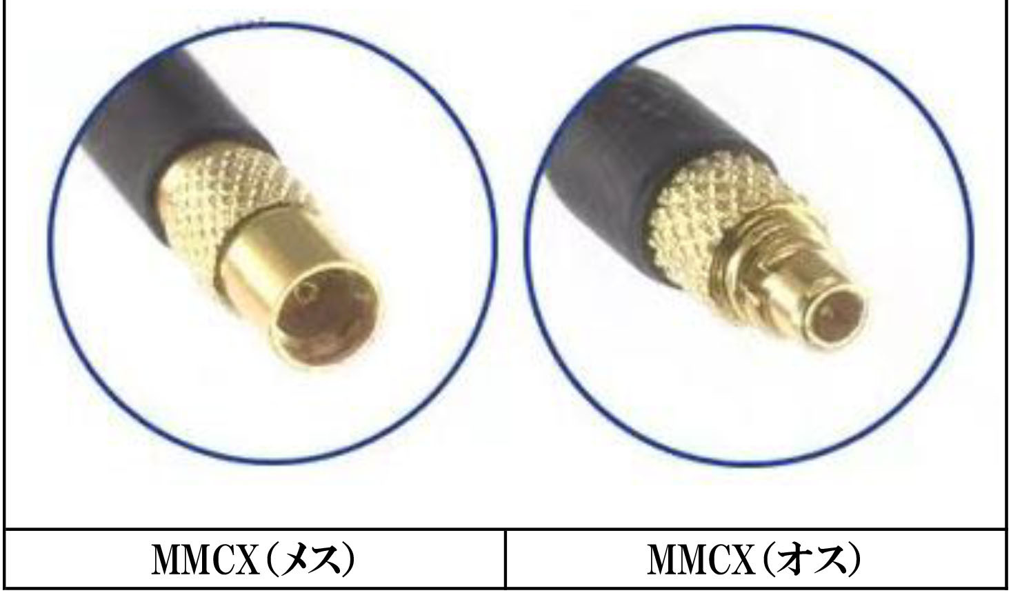 Moechando MMCX�ʥ������᥹�˥��ͥ����Ѵ������֥� ����ȿ��Ѵ������֥� ξ¦���ͥ����դ� 300mm