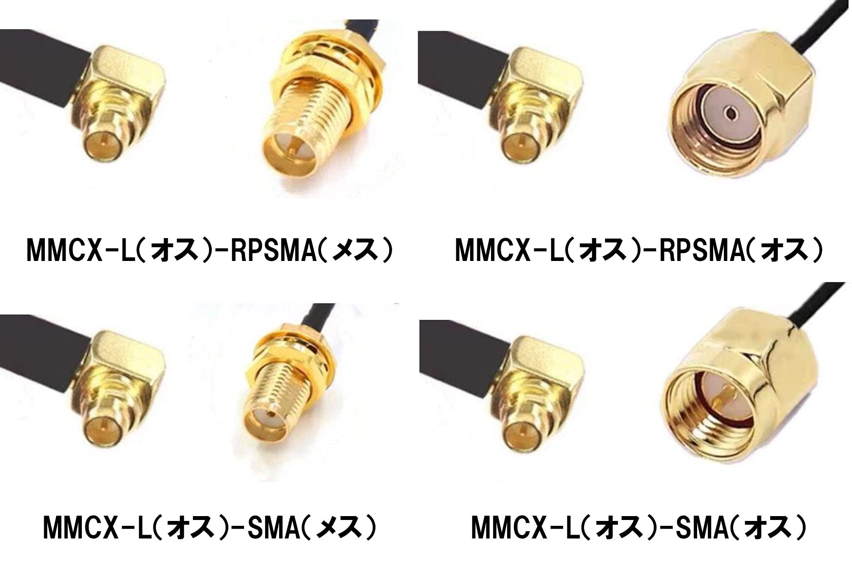 Moechando MMCX��L���ˡ�SMA���ͥ����Ѵ������֥� ����ȿ��Ѵ������֥� ξ¦���ͥ����դ� 300mm
