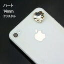 高品質ガラスストーン ハート 14×14mm 10個 ラインストーン デコ ストーン デコ アクセサリーパーツに 多面カットでビジューの様な輝き!