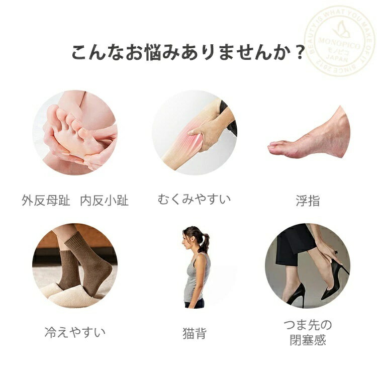 【2点set】外反母趾 矯正 内反小趾 サポーター 足 指 開く 広げる セパレーター ス...