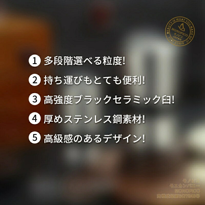 コーヒーミル 手挽き 手動 小型 ミル コンパクト コーヒー豆挽き セラミック刃 珈...