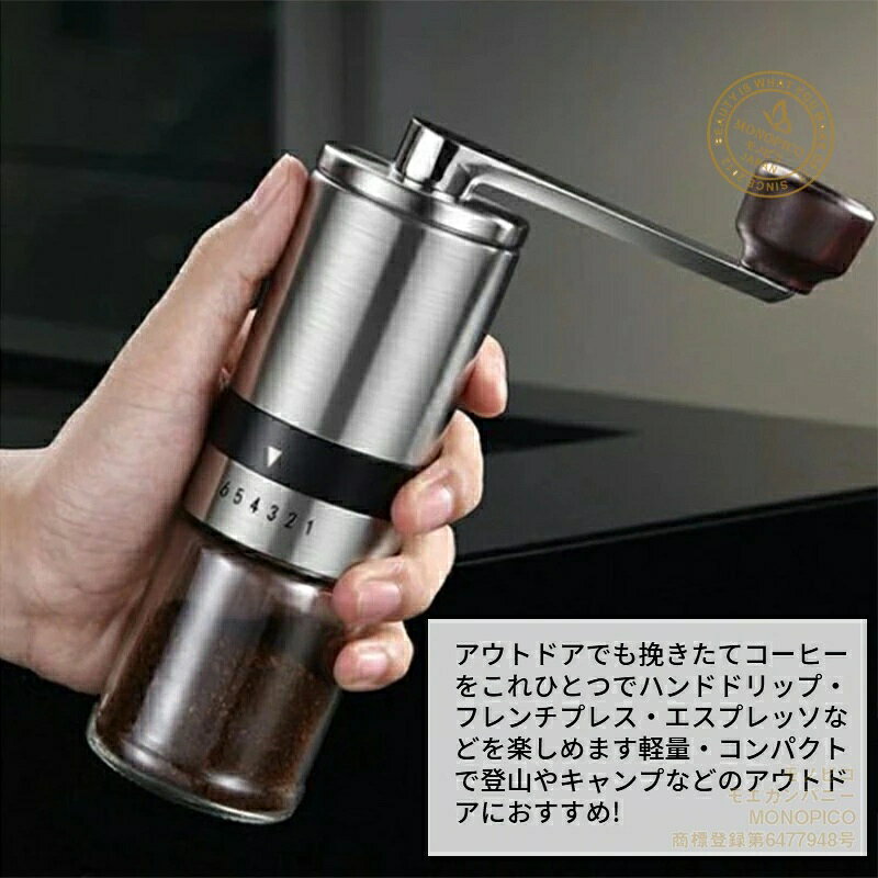 コーヒーミル 手挽き 手動 小型 ミル コンパクト コーヒー豆挽き セラミック刃 珈...