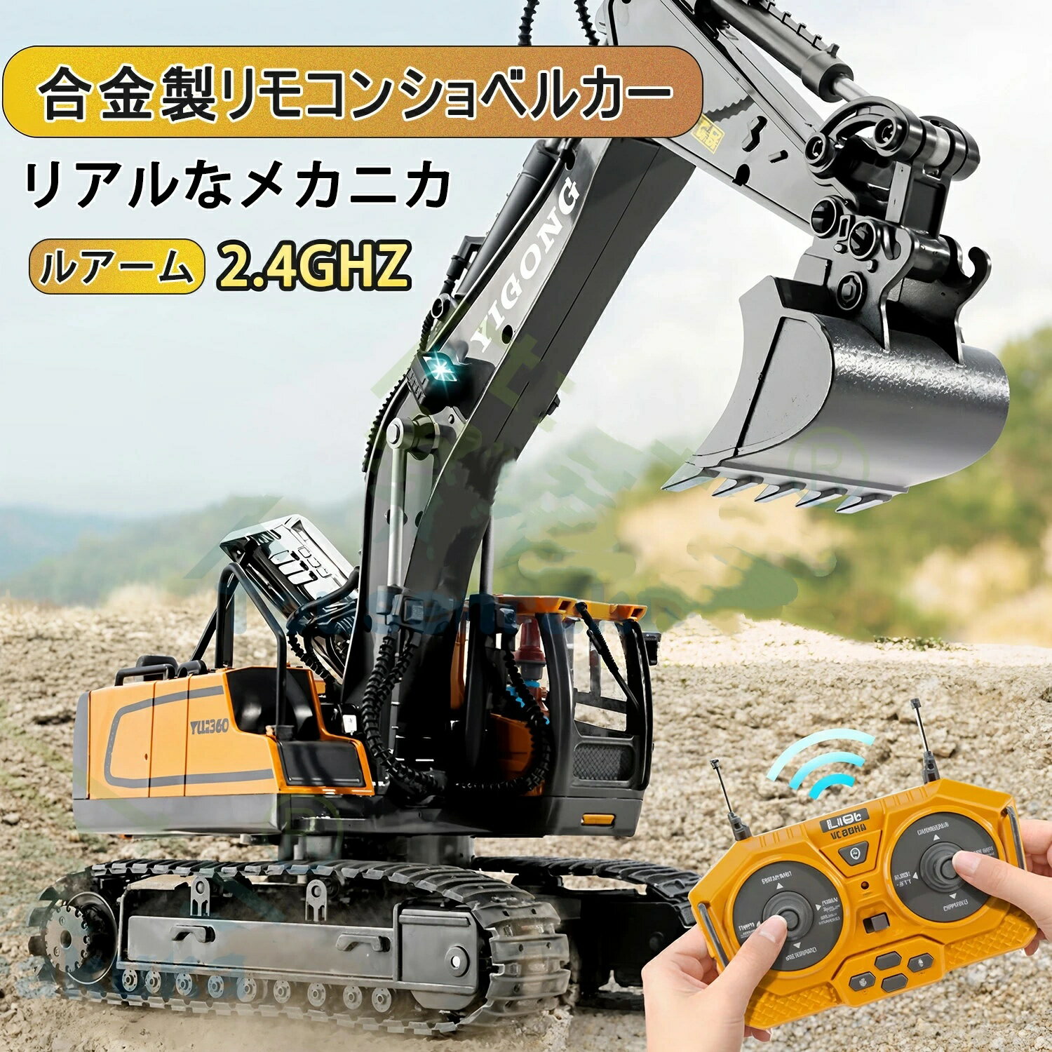 商品画像