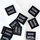 布製タグ 刺しゅう入り ワッペン【50枚入り】マスク 布 刺しゅう糸黒地に銀色でHANDMADEの刺繍 手芸用品 服 かばん アクセサリー 服 帽子 コサージュ...