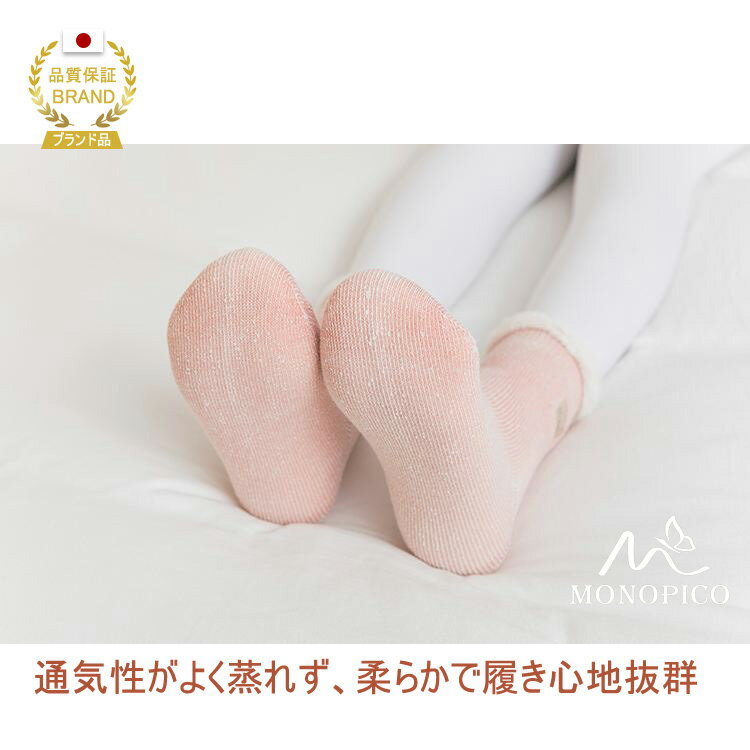 【5点セット福袋】レディース ソックス 裏起毛 パステル かわいい 暖か あたたか